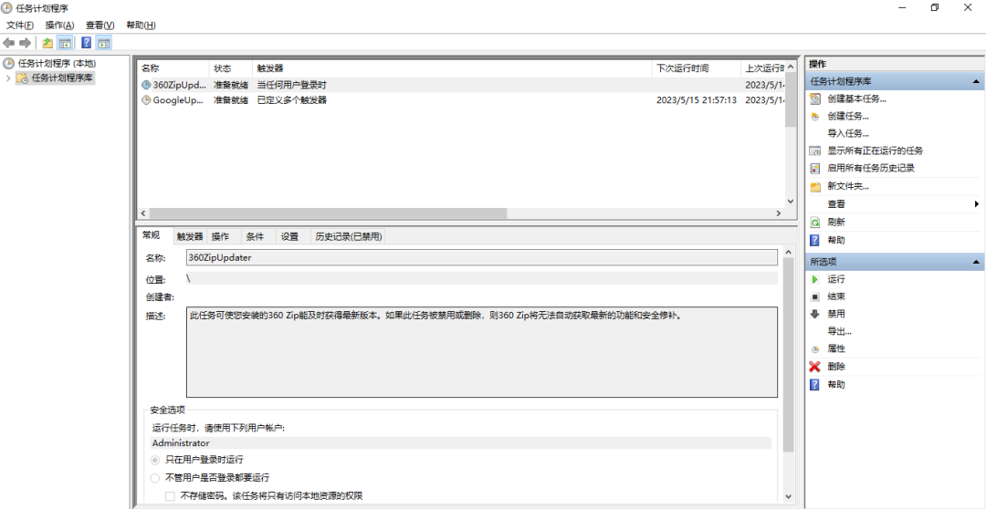 路由故障：配置问题导致城域网出口流量不均