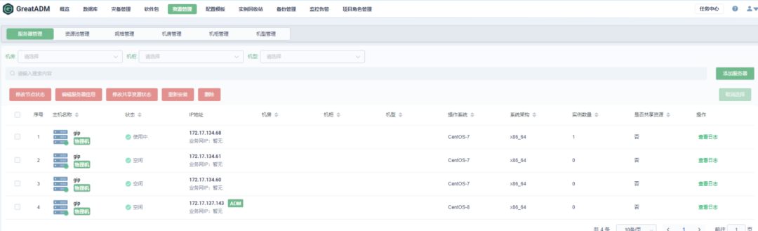 windows7系统下删除wubi安装的ubuntu启动项使用命令bcdedit解决