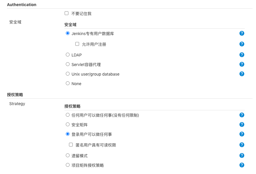 从20s优化到500ms,我用了这三招