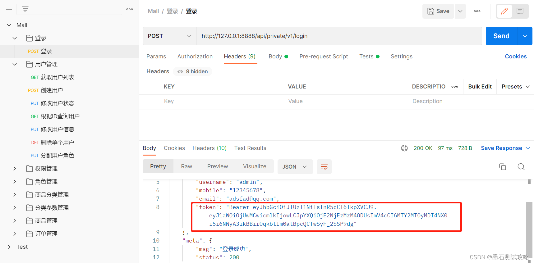 一个MySQL字段包含多个ID的解决办法