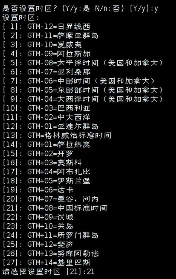 Linux压力测试工具stress的参数详解