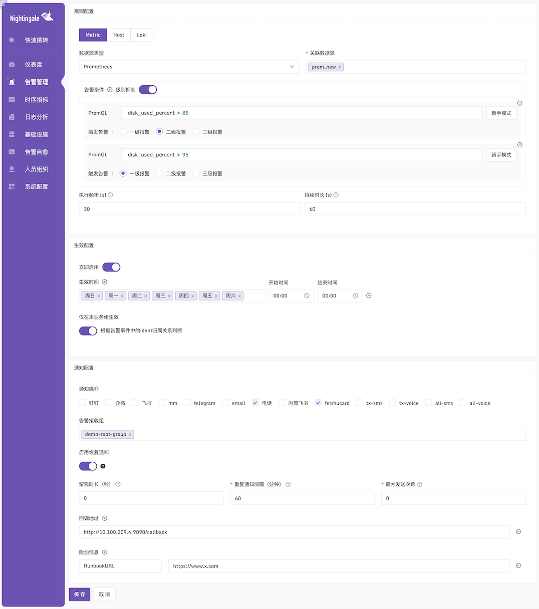Linux Lighttpd安装环境变量初始化