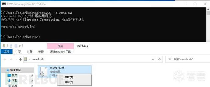 SQL Server 查询存储，做查询优化的利器