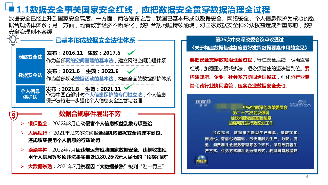 windows7系统开机死机故障尝试解决方法