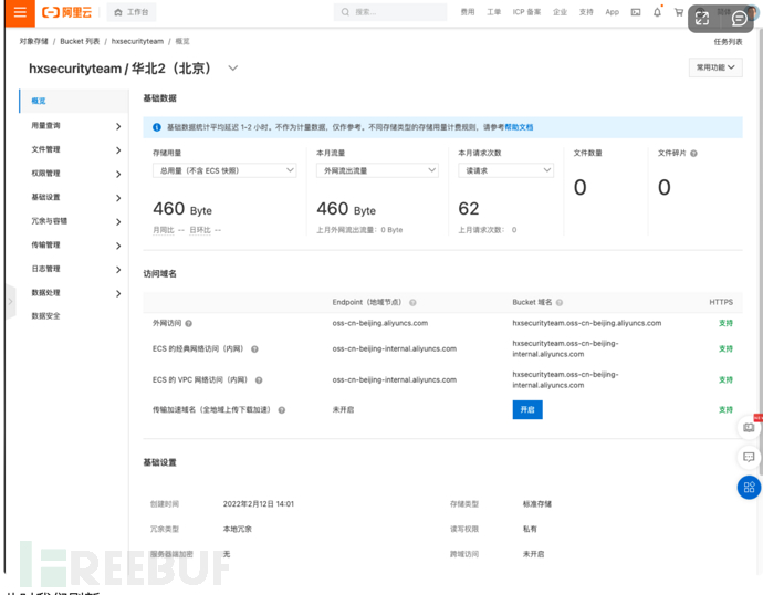 SQL注入竟然把我们的系统搞挂了