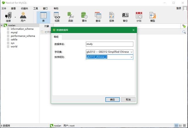 Linux Nginx配置nginx.conf效率很高