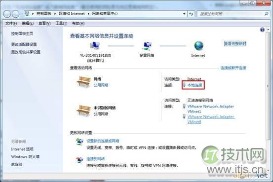 windows7系统提速新方法禁用eSATA接口提升windows 7启动速度