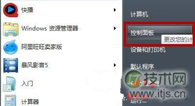 Linux下的七个类Dropbox同步工具推荐