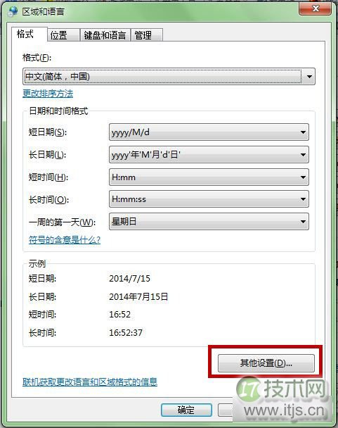 MySQL 集群在Server1与Server2上如何安装MySQL
