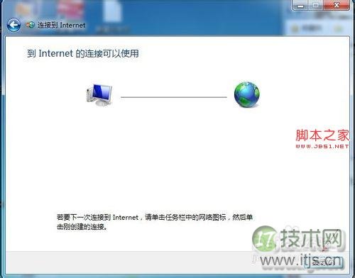 防火墙再“进化”,更智能是否更安全?