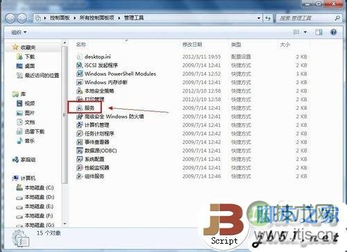 Oracle数据库学习笔记之表的联合查询