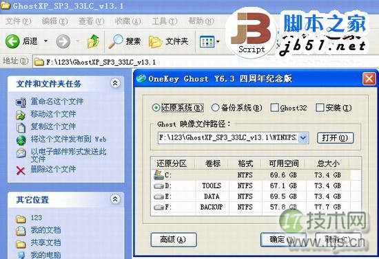 查看oracle数据库版本的方法