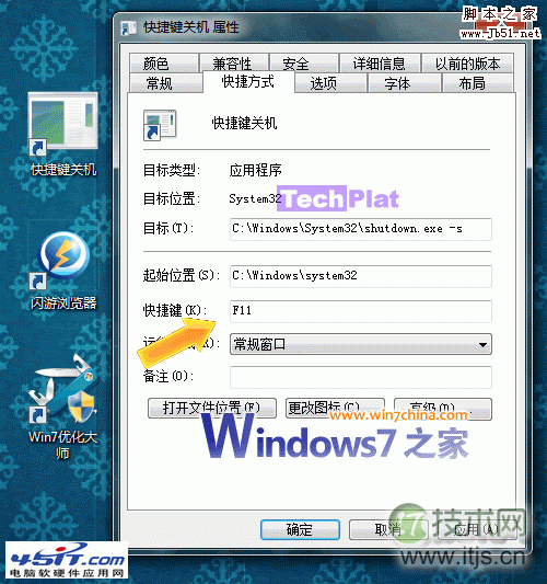 买域名是否需要实名?域名实名有何作用?