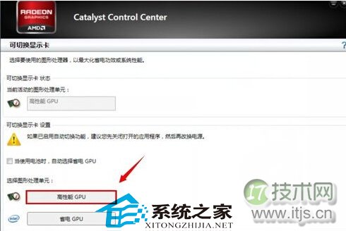 Ubuntu下安装proFTPd
