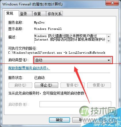 windows 7系统纯净版安装步骤图文教程