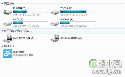 制造和照明解决方案公司如何从物联网中受益