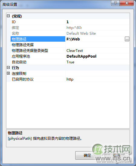分享两个Shell脚本，一键统计数据库临时表空间和阻塞lock信息