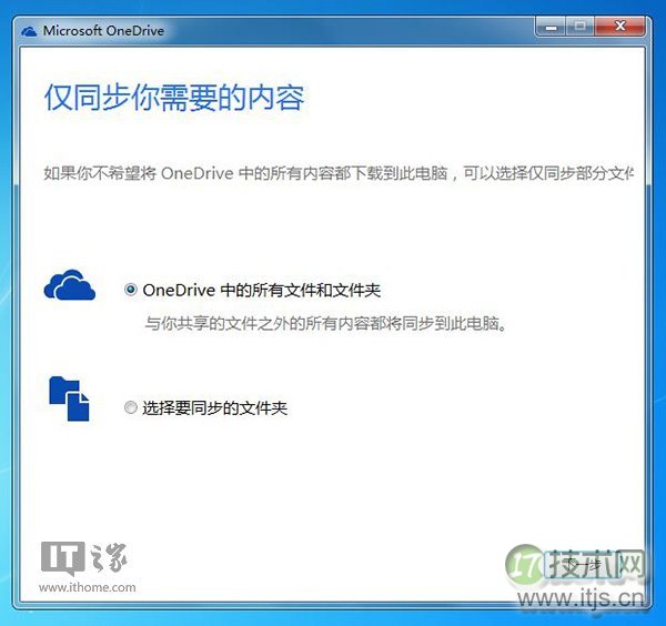Windows7 Embedded安装笔记问题寻找及解决
