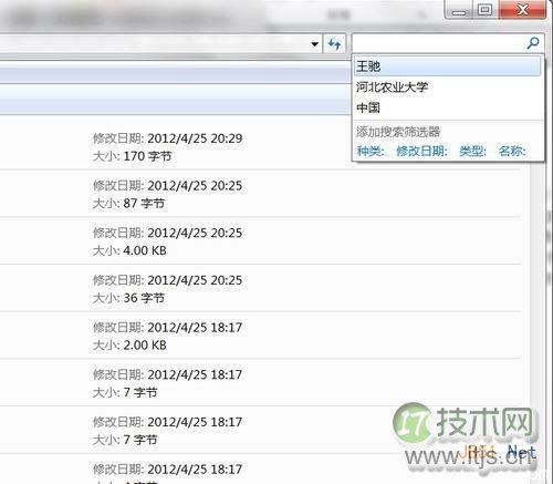 在Ubuntu中安装rvm后的问题解决