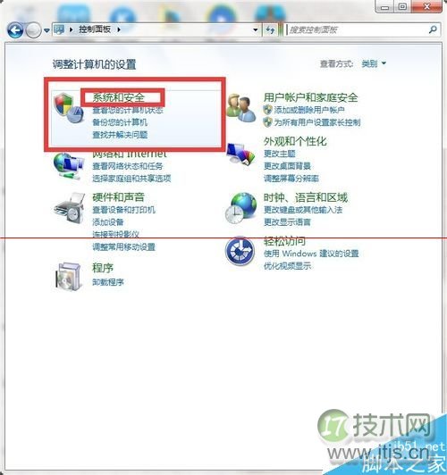 2025年十款最佳网站安全扫描器