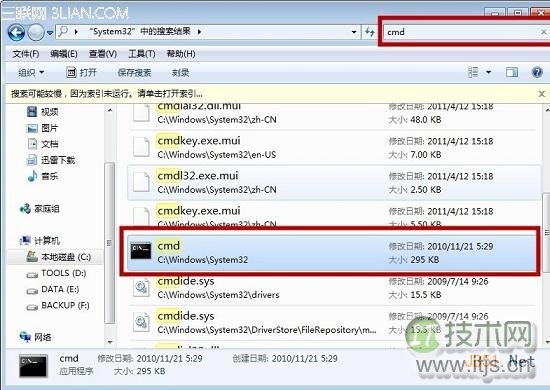 Linux系统下,如何以其他用户身份运行程序