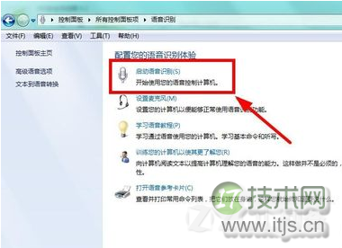 批量修复Win7系统exe图标丢失方法
