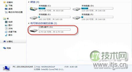 使用Nagios监控Windows客户端