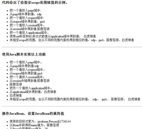手把手教你实现MySQL双机数据同步