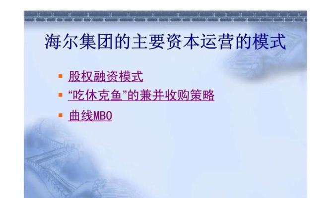 如何在Linux终端中修复U盘驱动器问题