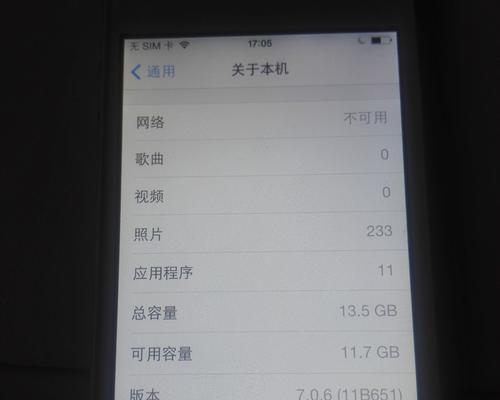 如何使用fsck修复Linux中的文件系统错误