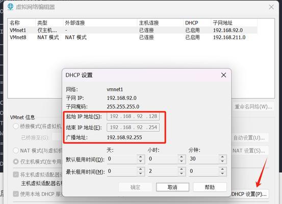 Redis集群模式搭建与原理详解