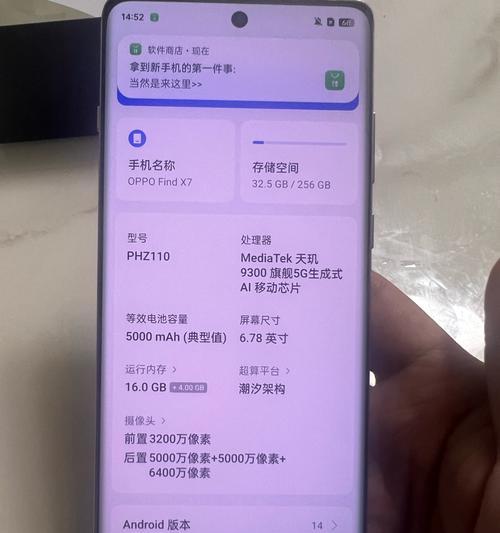 Oracle数据库查询高效分页