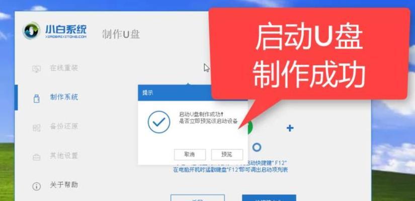 如何在Linux或者Unix下调试Bash Shell脚本