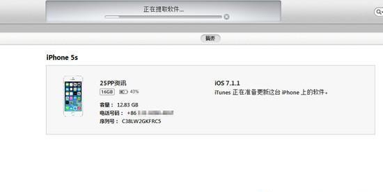 Wind7 环境下直接装低版本的XP系统的方法