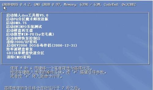 MySQL极限测试：索引提高的效率