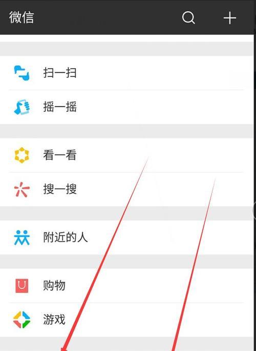 短域名的应用场景