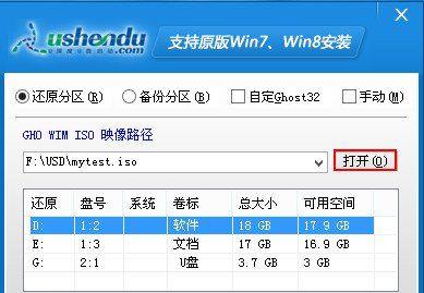 Puppet部署：安装puppet server、client