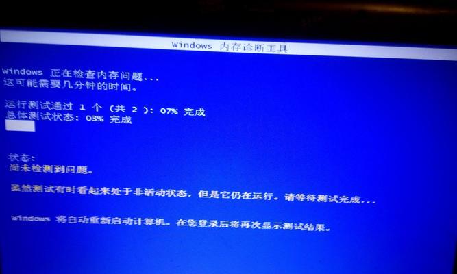 kali Linux安装virtualbox虚拟机之爬坑经历