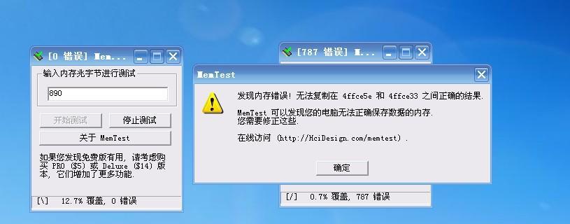 Linux iso镜像使用光驱的光盘