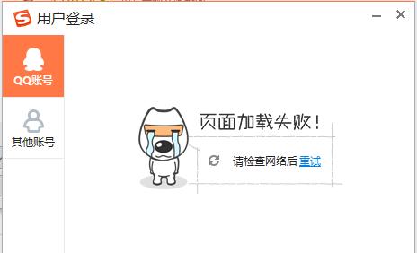 安全软件开发浅谈