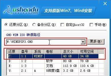 Ubuntu下无客户端无线WEP如何进行加密破解？