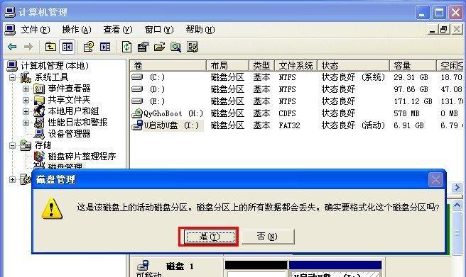 如何在Ubuntu下安装媒体中心XBMC?
