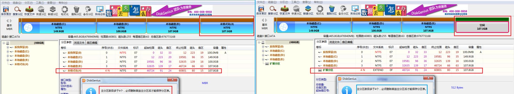Databricks与Snowflake究竟有哪些差别？