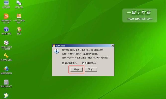 ubuntu系统如何进行磁盘清理？