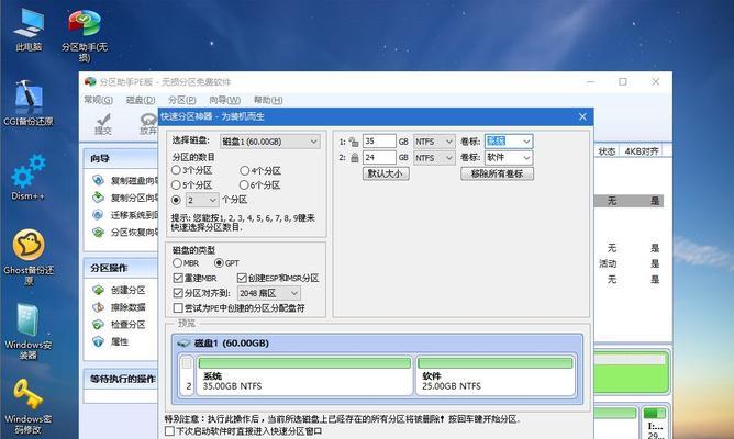 Linux服务器如何加固(安全篇)