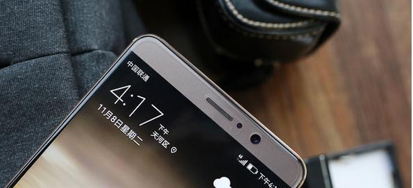 怎样体验Win 7的“开始”菜单的搜索功能