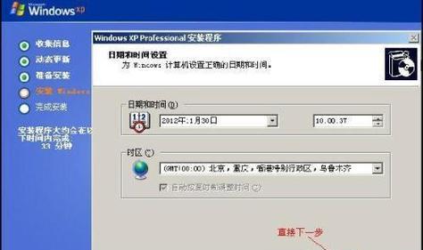 教您如何使用SQL Server创建服务
