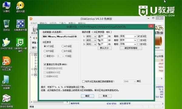 小马windows 7激活工具使用之后开不了机(开机黑屏)的解决方法
