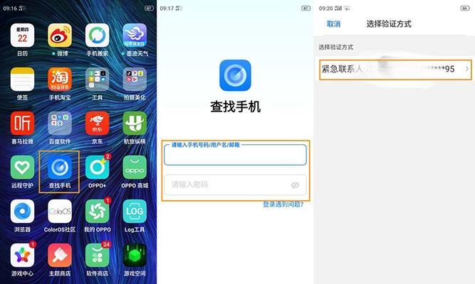 如何安装配置Collectd和Collectd-Web监控服务器资源?