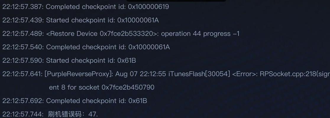 使用 systemd 作为问题定位工具